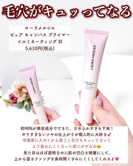 フェイス カラー(レフィル)/shu uemura/パウダーチークを使ったクチコミ(3枚目)