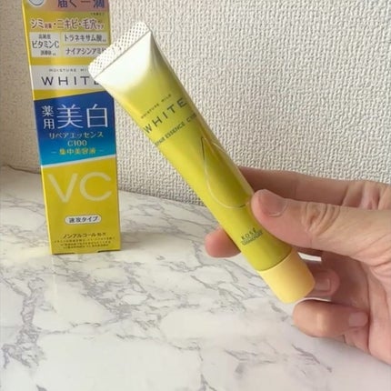 モイスチュアマイルドホワイトリペアエッセンス C100 モイスチュアマイルドホワイトリペアエッセンス C100