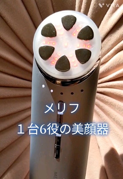 試してみた】トータルフェイシャルプラス MELLIFEのリアルな 試してみた】トータルフェイシャルプラス MELLIFEのリアルな