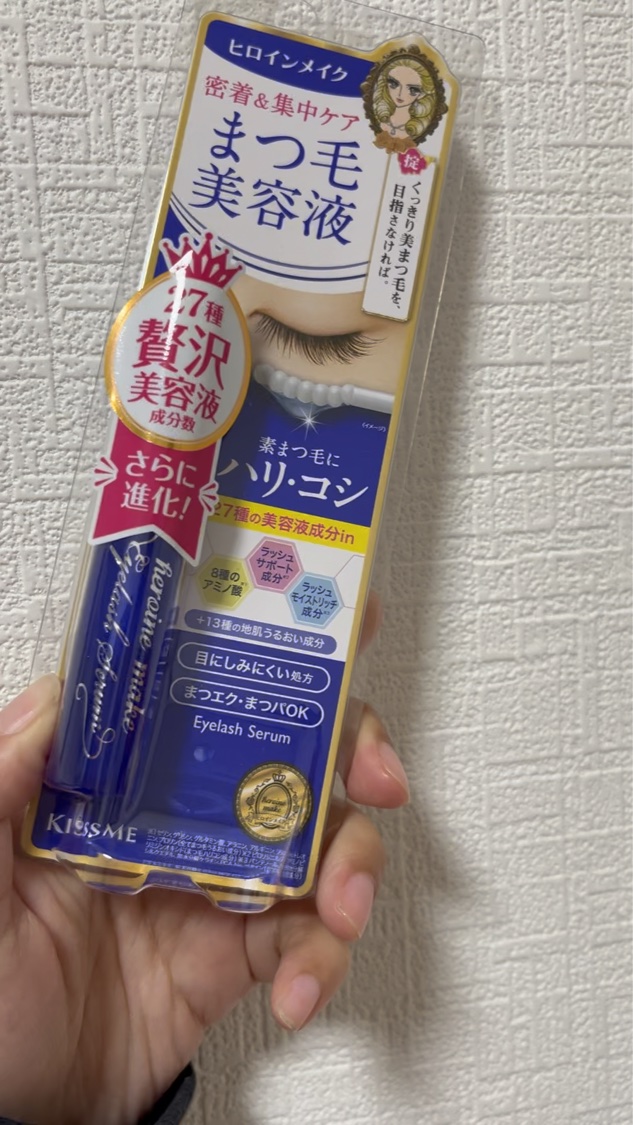 アイラッシュセラムEX/ヒロインメイク/まつげ美容液を使ったクチコミ（1枚目）