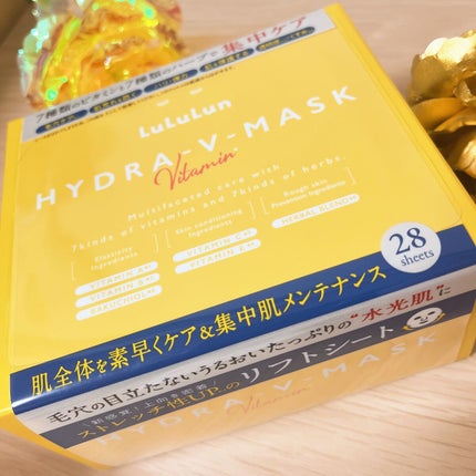 ルルルン ハイドラ V マスク/ルルルン/シートマスク・パックの人気ショート動画
