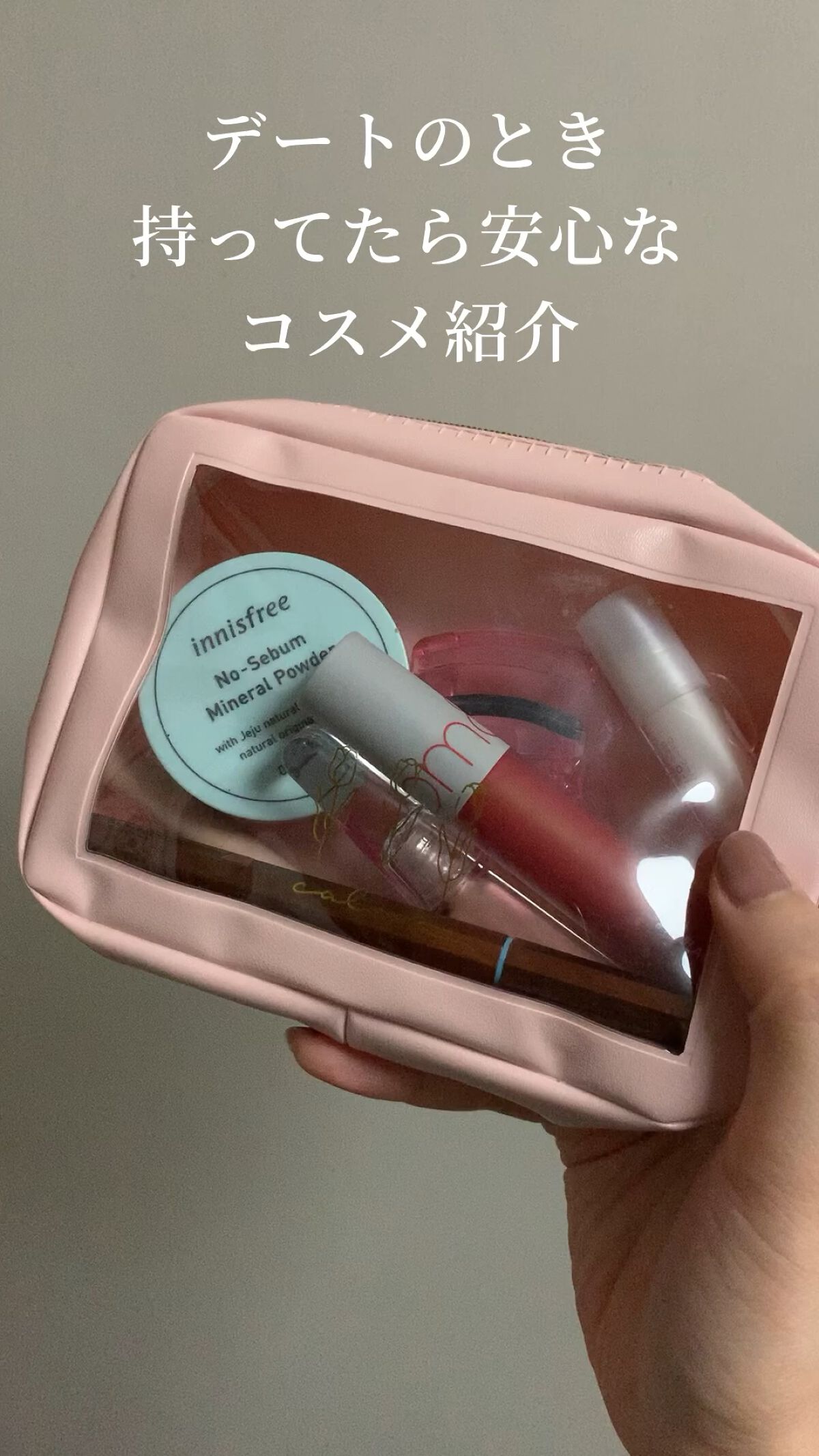 ウォーターリップ モイスチャーミルク/メンソレータム/リップクリームの人気ショート動画