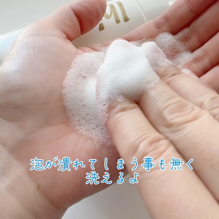 イビサソープ/Ibiza/デリケートゾーンケアの動画クチコミ1つ目