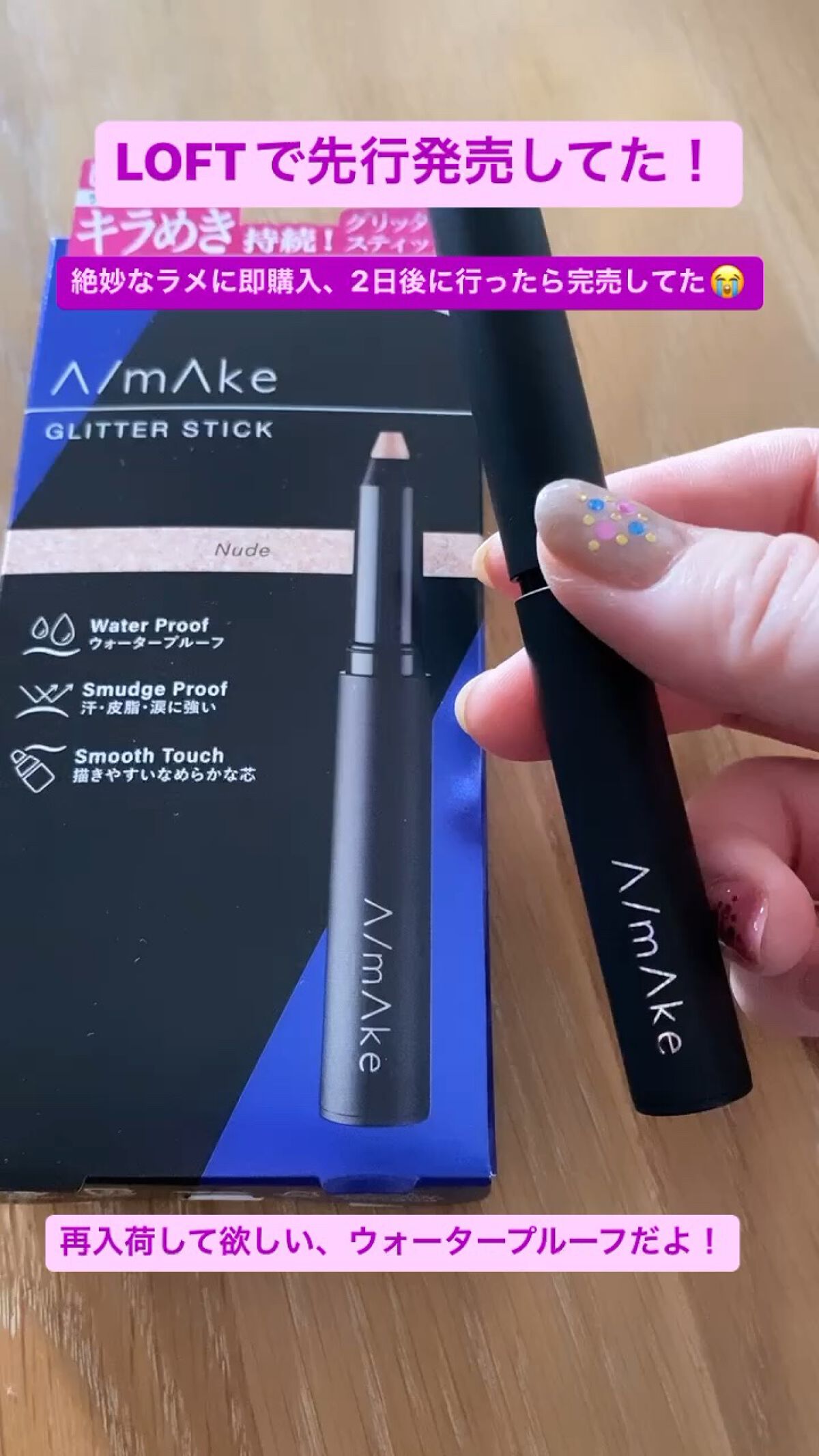 を使ったクチコミ（1枚目）