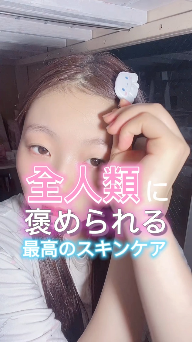 ナイトアイラッシュセラム/MATSUGE OMOI/美容液の動画クチコミ1つ目