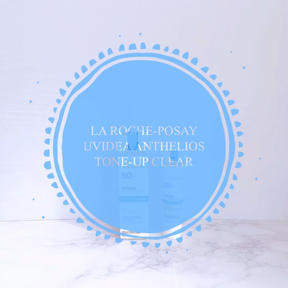 UVイデア XL プロテクショントーンアップ クリア/ラ ロッシュ ポゼ/化粧下地を使ったクチコミ（1枚目）