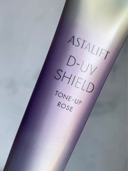 試してみた】アスタリフト D-UVシールド トーンアップ アスタ 試してみた】アスタリフト D-UVシールド トーンアップ アスタ