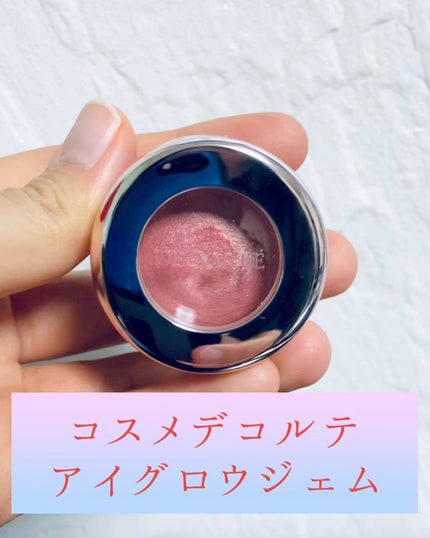 アイグロウ ジェム/DECORTÉ/ジェル・クリームアイシャドウの人気ショート動画