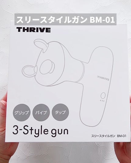 を使ったクチコミ(2枚目)