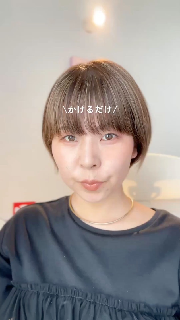 中顔面短縮メガネとメイク✨

変わりたい大人女子へ❤️
一手間で変わる美容法を発信しています✨
あここです！
¨¨¨¨¨¨¨¨¨¨¨¨¨¨¨¨¨¨¨¨¨¨¨¨¨¨¨¨¨¨¨¨ 
中顔面ちょっと気になる…って時は
メガネとメイクでごまかしちゃ