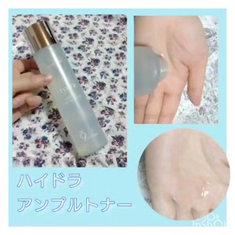 ハイドラアンプルトナー/9Wishes/化粧水を使ったクチコミ（2枚目）