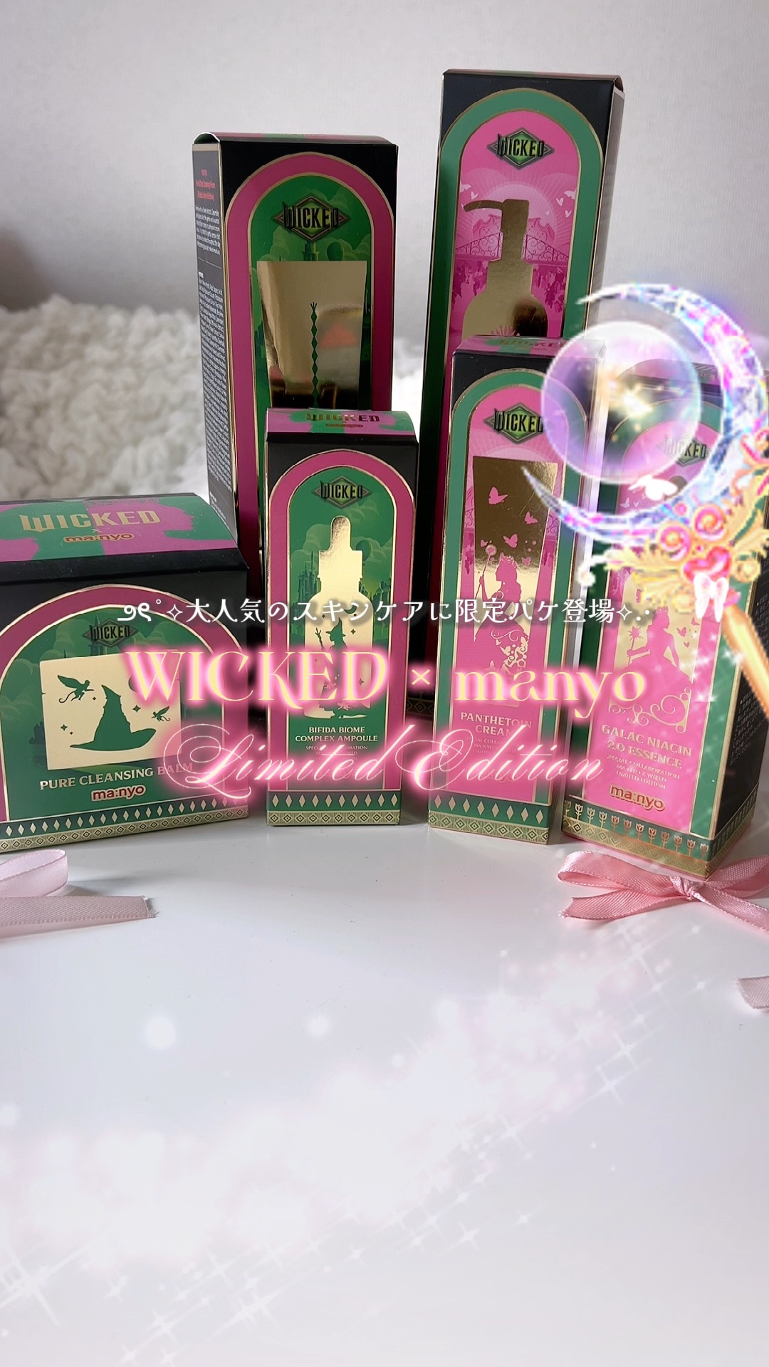 ピュア&ディープ洗顔料/manyo/洗顔フォームの人気ショート動画