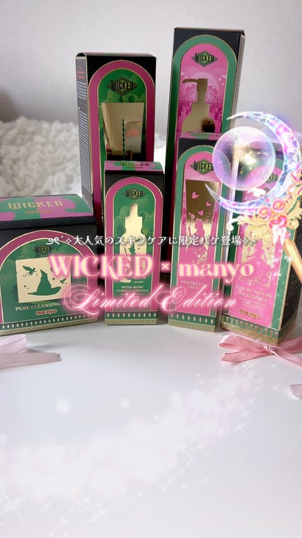 ビフィダバイオームコンプレックスセラム/manyo/美容液の人気ショート動画