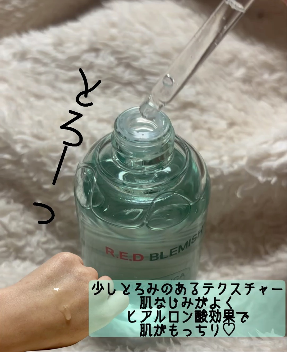 レッドブレミッシュ クリアスージングクリーム/Dr.G/フェイスクリームを使ったクチコミ（2枚目）