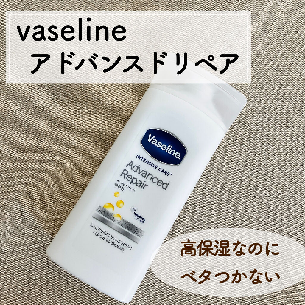 アドバンスドリペア ボディローション 200ml / ヴァセリン(Vaseline) | LIPS アドバンスドリペア ボディローション 200ml / ヴァセリン(Vaseline) | LIPS