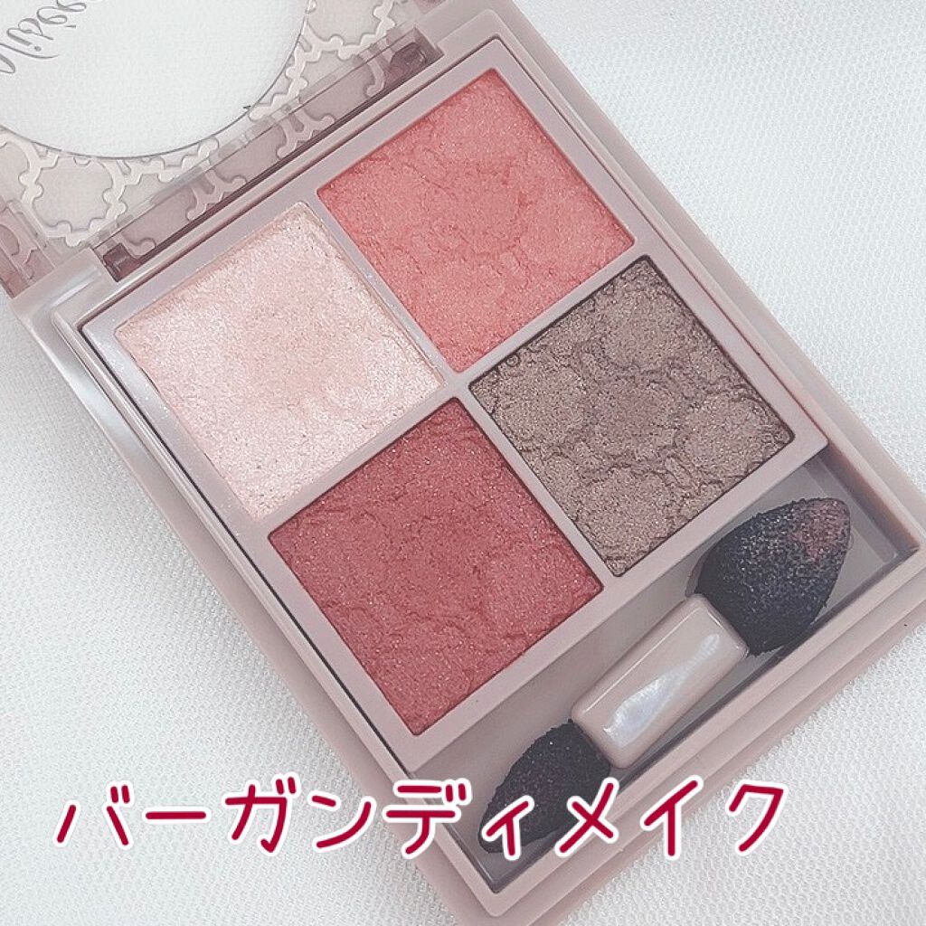 グロッシーリッチ アイズ N/Visée/アイシャドウパレットの人気ショート動画