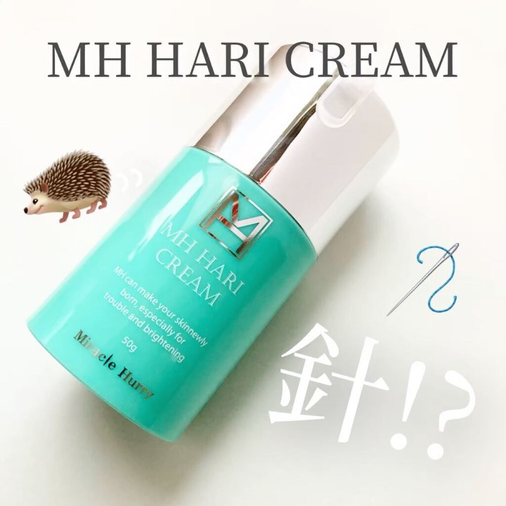 ミラクルハリーMHクリーム/健康コーポレーション/フェイスクリームを使ったクチコミ（3枚目）