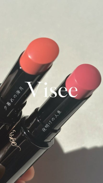 ネンマクフェイク ルージュ/Visée/口紅の人気ショート動画
