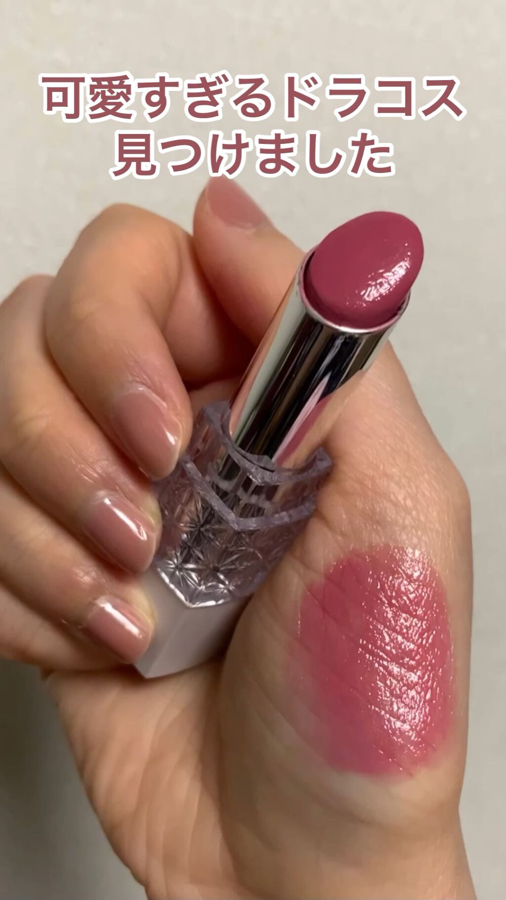 モイストエッセンスルージュ/S SELECT/リップグロスを使ったクチコミ（1枚目）