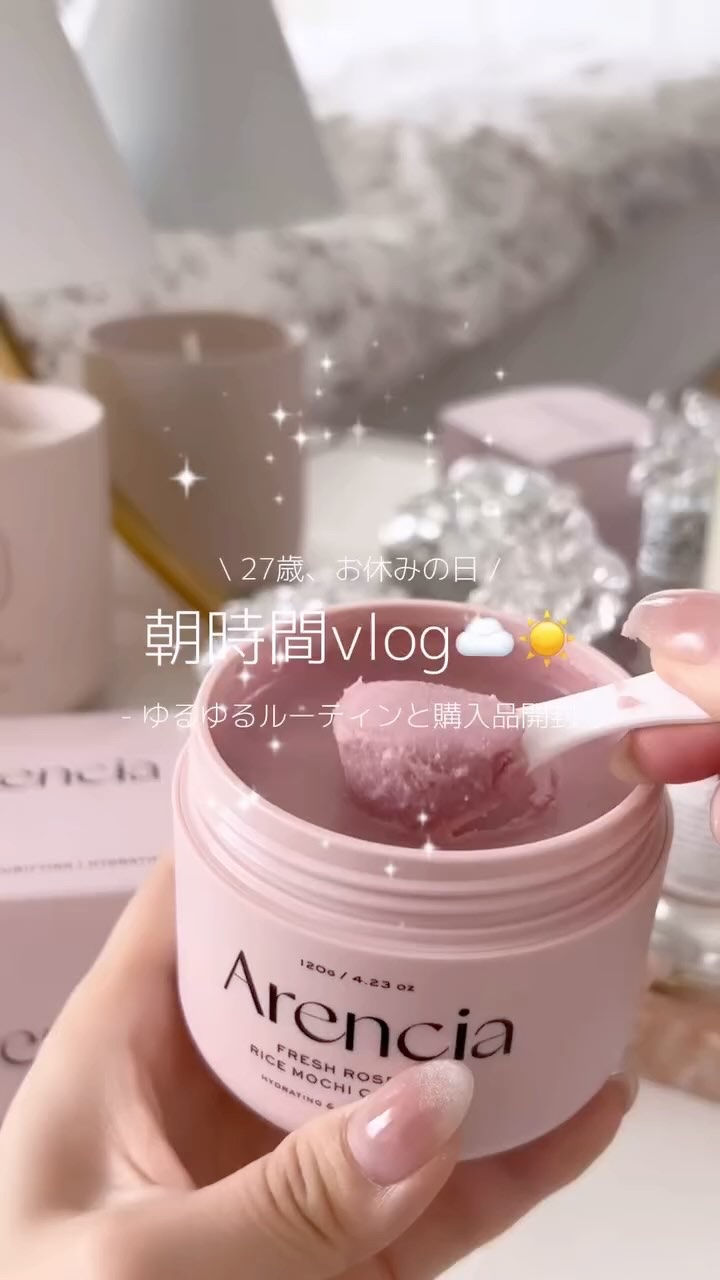 アレンシアフレッシュもちソープ「ロイヤルローズヒップ」/アレンシア/その他洗顔料を使ったクチコミ（1枚目）