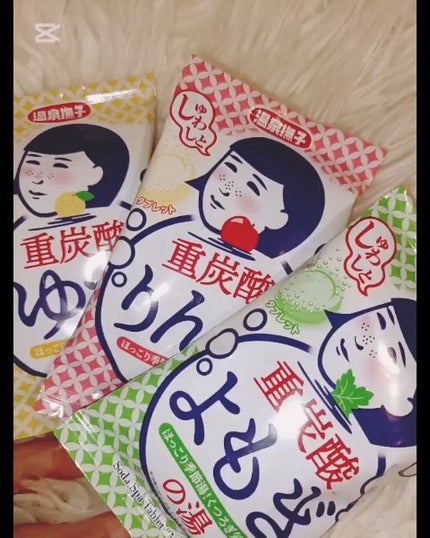 温泉撫子 重炭酸の湯 りんご/温泉撫子/炭酸系入浴剤の人気ショート動画