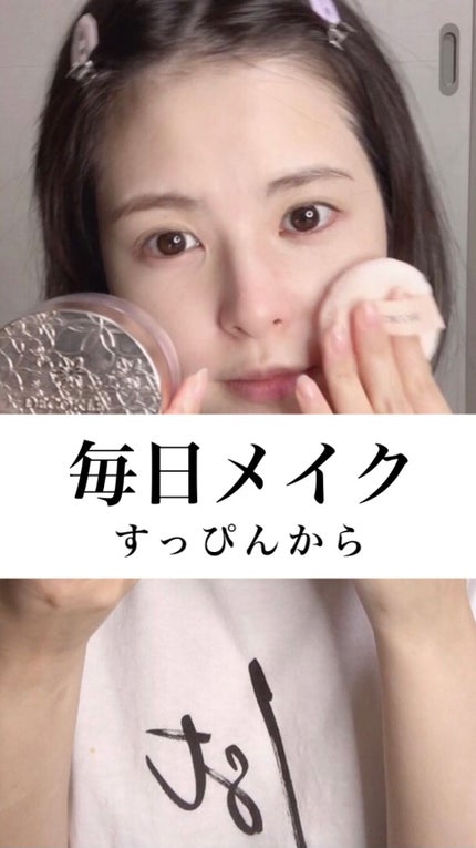 アイデアルアクトレス バックステージクリーム SPF30 PA++ 50ml/KLAVUU/化粧下地の人気ショート動画