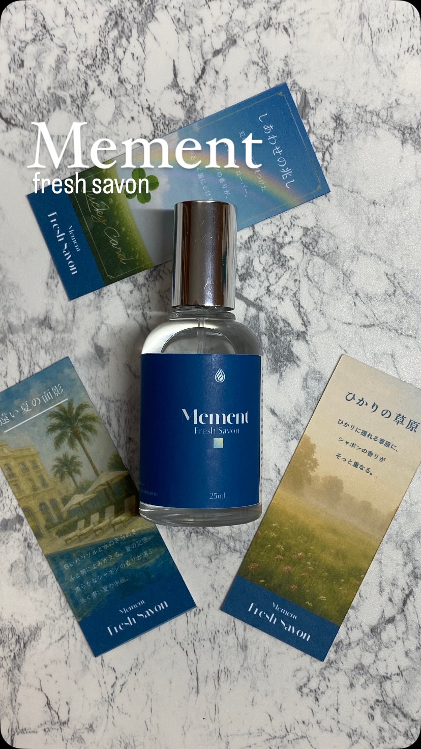 フレッシュサボン/Mement/香水(その他)を使ったクチコミ（1枚目）