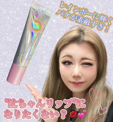 イリュン コラーゲンモイスチャーリップマスク/illuN/リップマスクの人気ショート動画