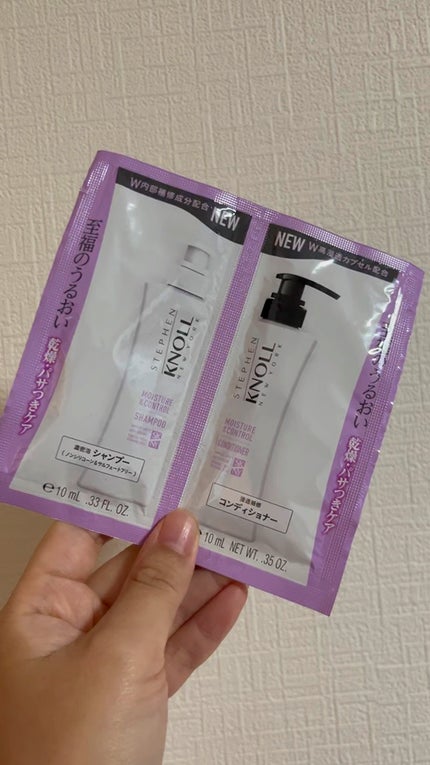 モイスチュアコントロール シャンプー/スティーブンノル ニューヨーク/市販シャンプーの人気ショート動画