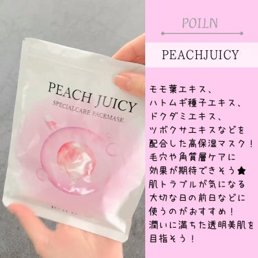 PEACH JUICY スペシャルケアフェイスマスク/POILN/シートマスク・パックの動画クチコミ5つ目