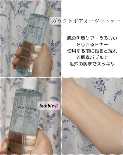 PHセンシティブマスクスージング&モイスト/SAM'U/シートマスク・パックを使ったクチコミ(2枚目)