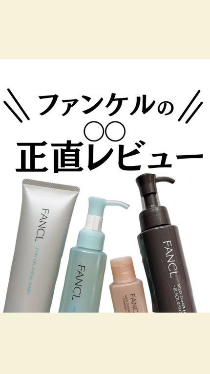 を使ったクチコミ(1枚目)