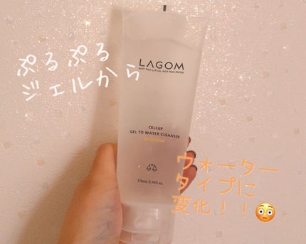 ジェルトゥウォーター クレンザー (MI)/LAGOM /その他洗顔料の人気ショート動画