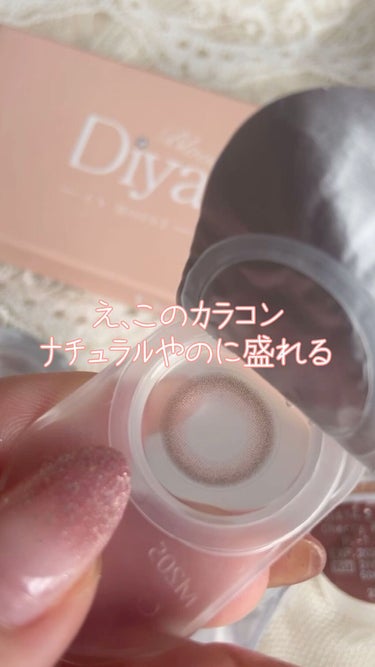Diya Bloom UVモイスト/Diya/カラーコンタクトレンズの動画クチコミ3つ目