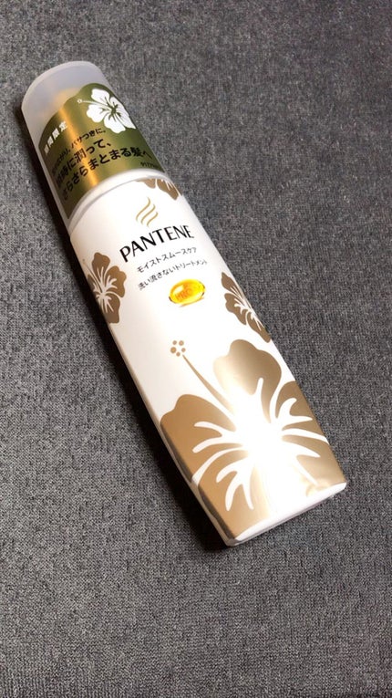 インテンシブ ヴィタミルク パサついてまとまらない髪用/パンテーン/ヘアミルクの人気ショート動画