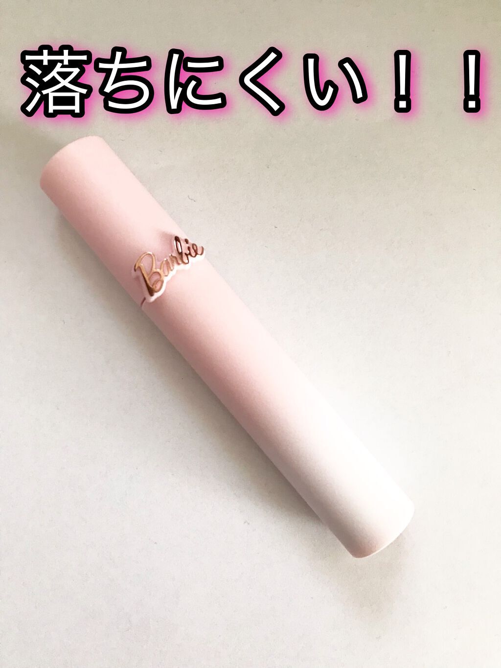 ミスティーベルベットティント/EGLIPS/リップティントの動画クチコミ1つ目