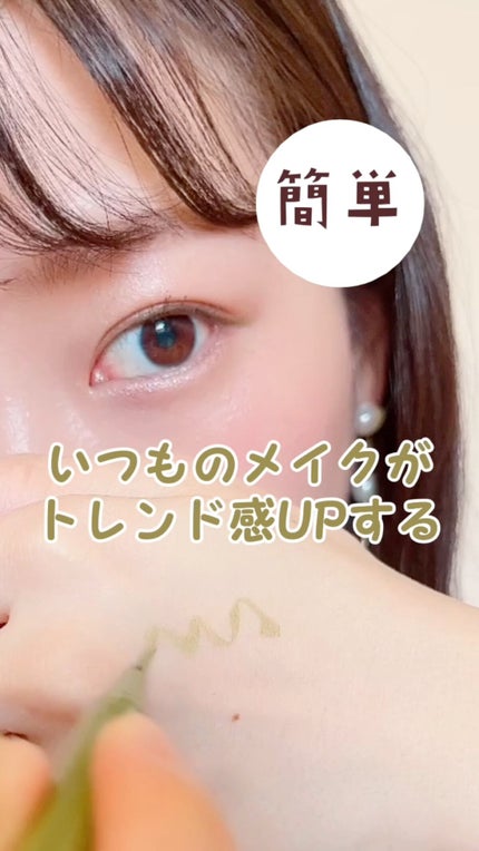 シルキーリキッドアイライナーWP/D-UP/リキッドアイライナーの人気ショート動画