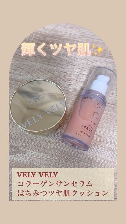 はちみつツヤ肌クッションファンデ/VELY VELY/クッションファンデーションの人気ショート動画