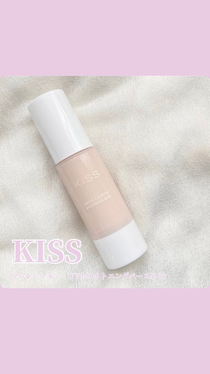 マットシフォン UVホワイトニングベースN/KiSS/化粧下地の人気ショート動画