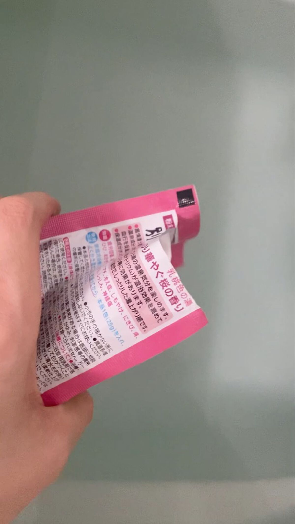 にごり湯の宿/いい湯旅立ち/無機塩系入浴剤を使ったクチコミ（3枚目）