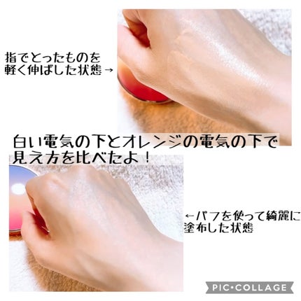 ピンクティーツリーカバーアップグロウクッション/APLIN/クッションファンデーションを使ったクチコミ(3枚目)