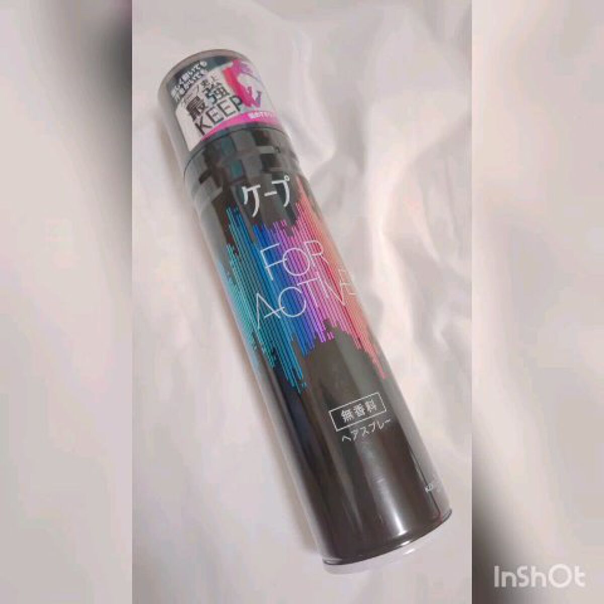 FOR ACTIVE/ケープ/ヘアスプレーを使ったクチコミ（1枚目）