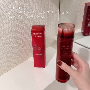 オイデルミン エッセンスローション/SHISEIDO/化粧水を使ったクチコミ（2枚目）