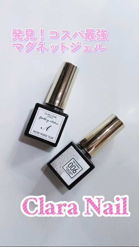 Clara Gel カラージェル　star galaxy/Clara/ジェルネイルを使ったクチコミ（1枚目）