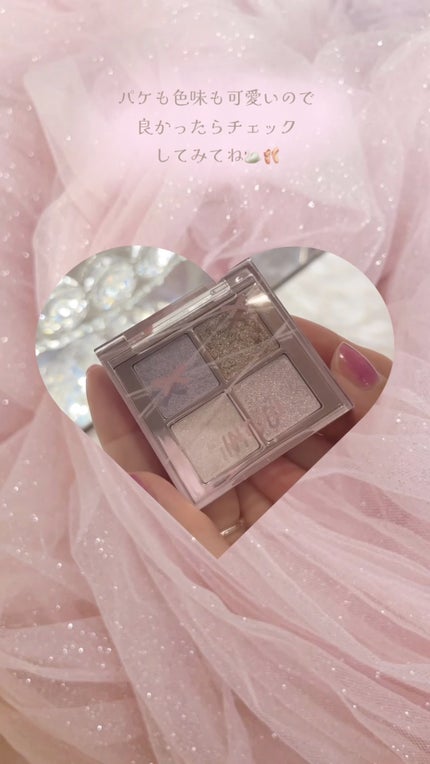 INTO U ローテーショナルアイシャドウパレット/INTO U/アイシャドウパレットの人気ショート動画