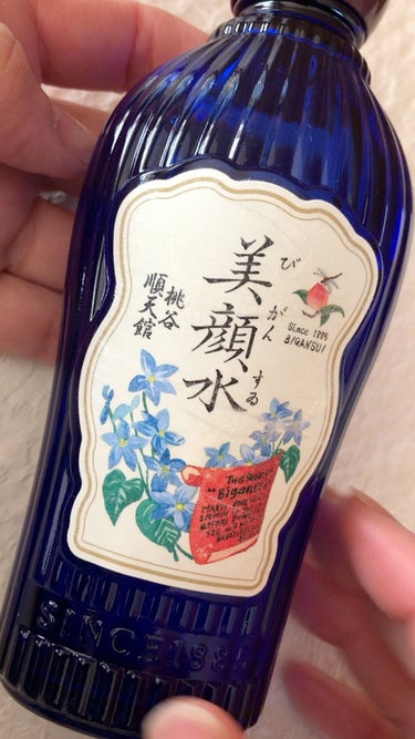 明色 美顔水 薬用化粧水/美顔/化粧水を使ったクチコミ（1枚目）