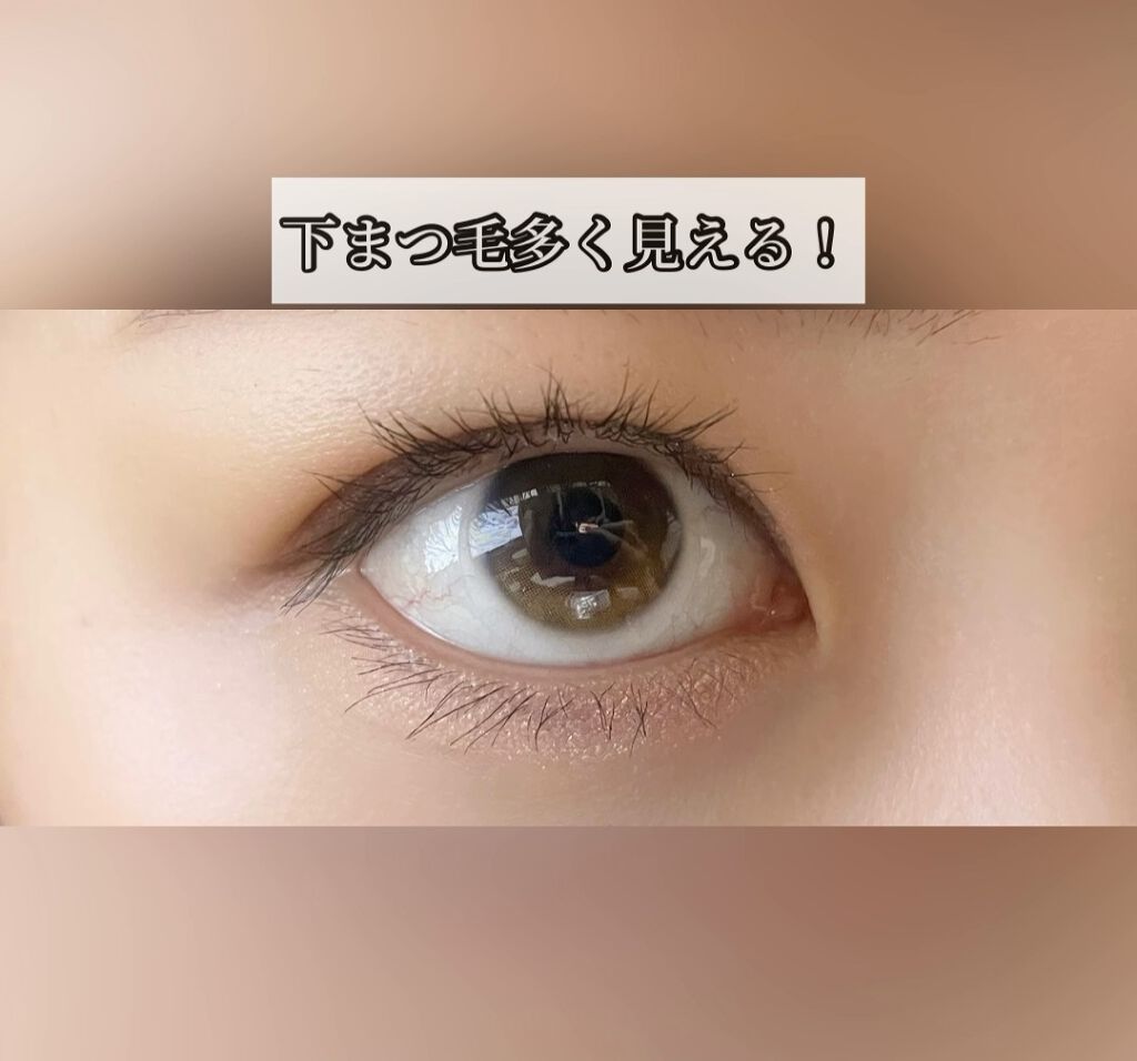 「塗るつけまつげ」自まつげ際立てタイプ/デジャヴュ/マスカラを使ったクチコミ（1枚目）