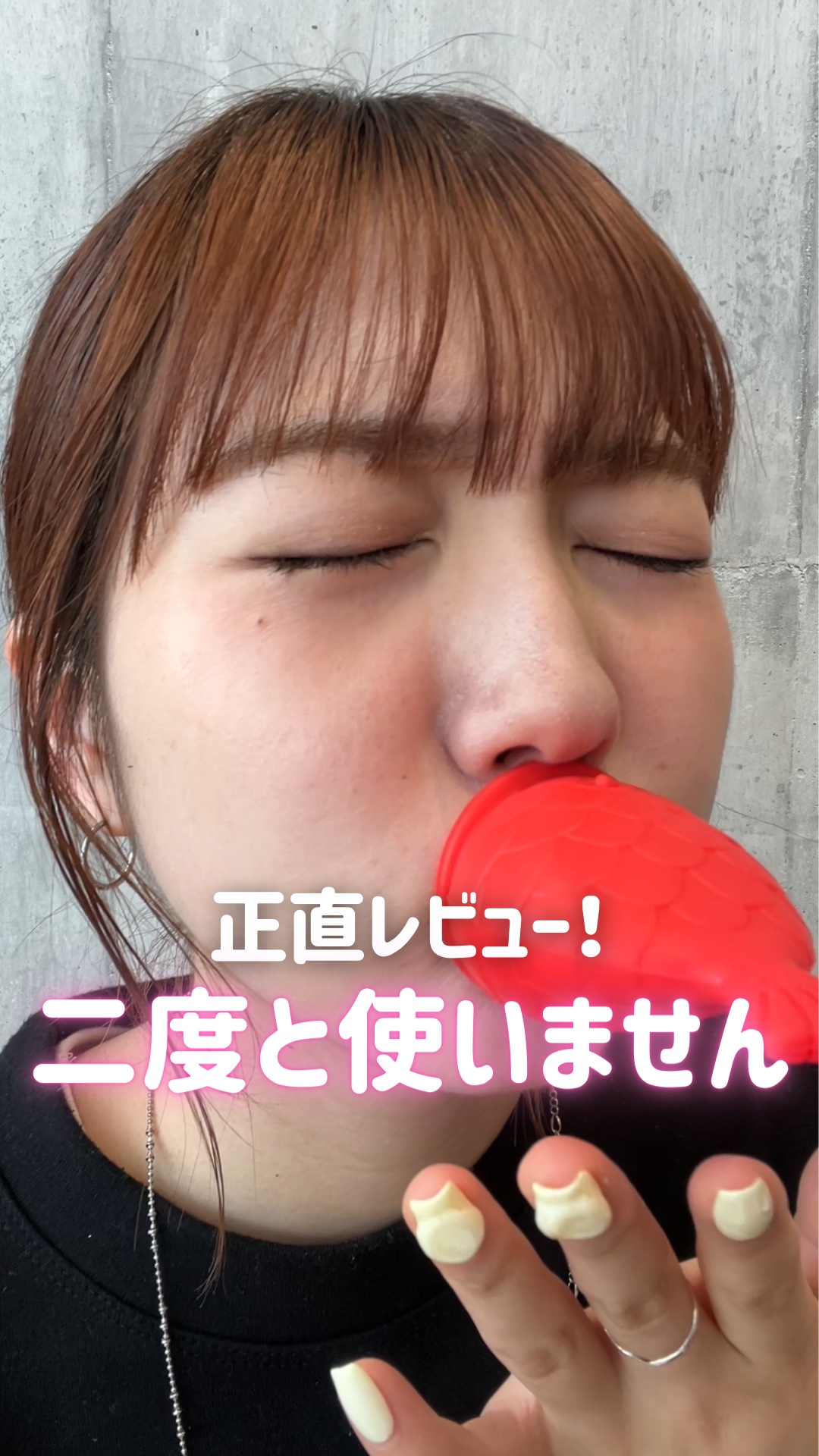 これ気になったから買ってみたけど、、、
まじで2日くらいアザみたいなのが引かなかった🥵

唇大きくしたいなら、プランパーのリップを使うかオーバーリップした方がよさそう🥺💦
ご参考までに、、！！

#リップ #リッププランパー #リップ