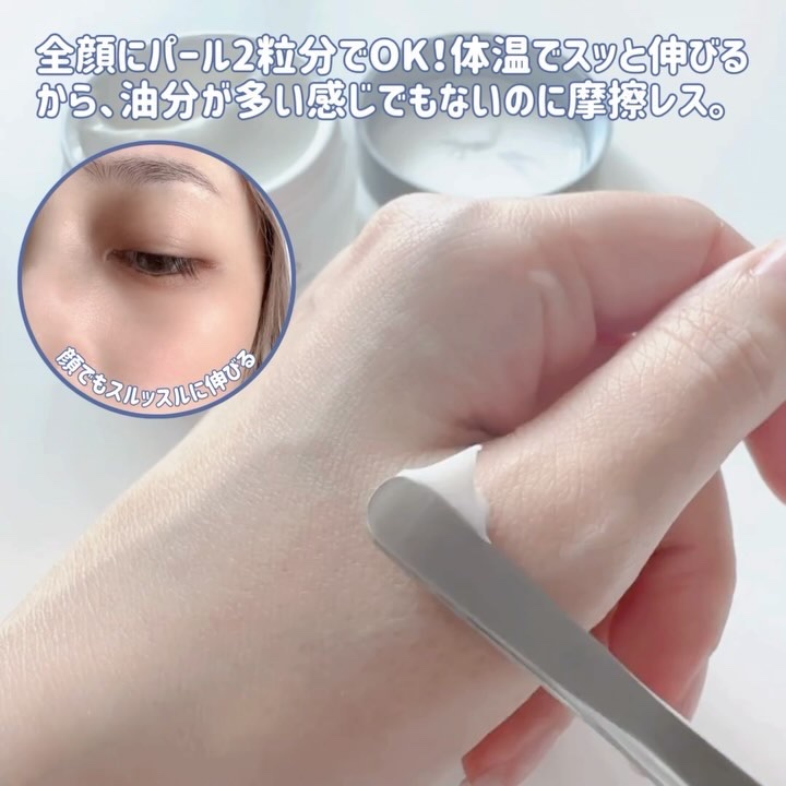 ブライトニング クリーム /デルメッド/フェイスクリームを使ったクチコミ（3枚目）