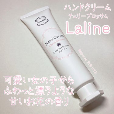 ハンドクリーム チェリーブロッサム/Laline/ハンドクリームの動画クチコミ1つ目